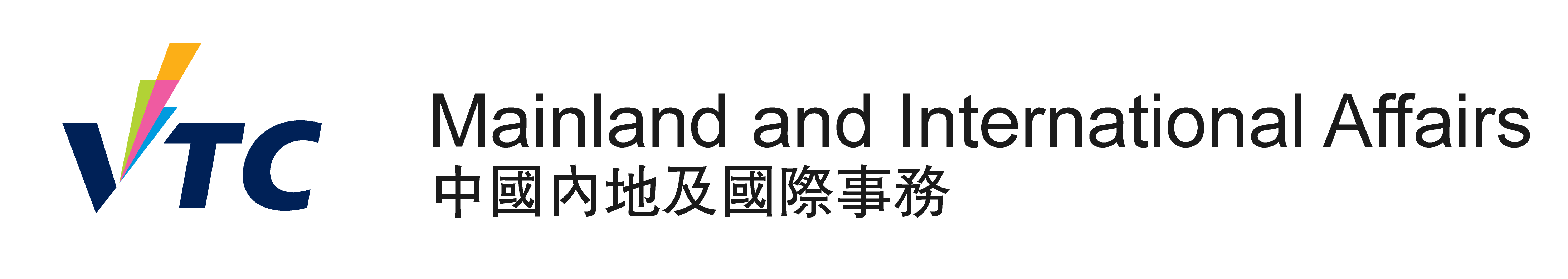职业训练局內地及国际事务