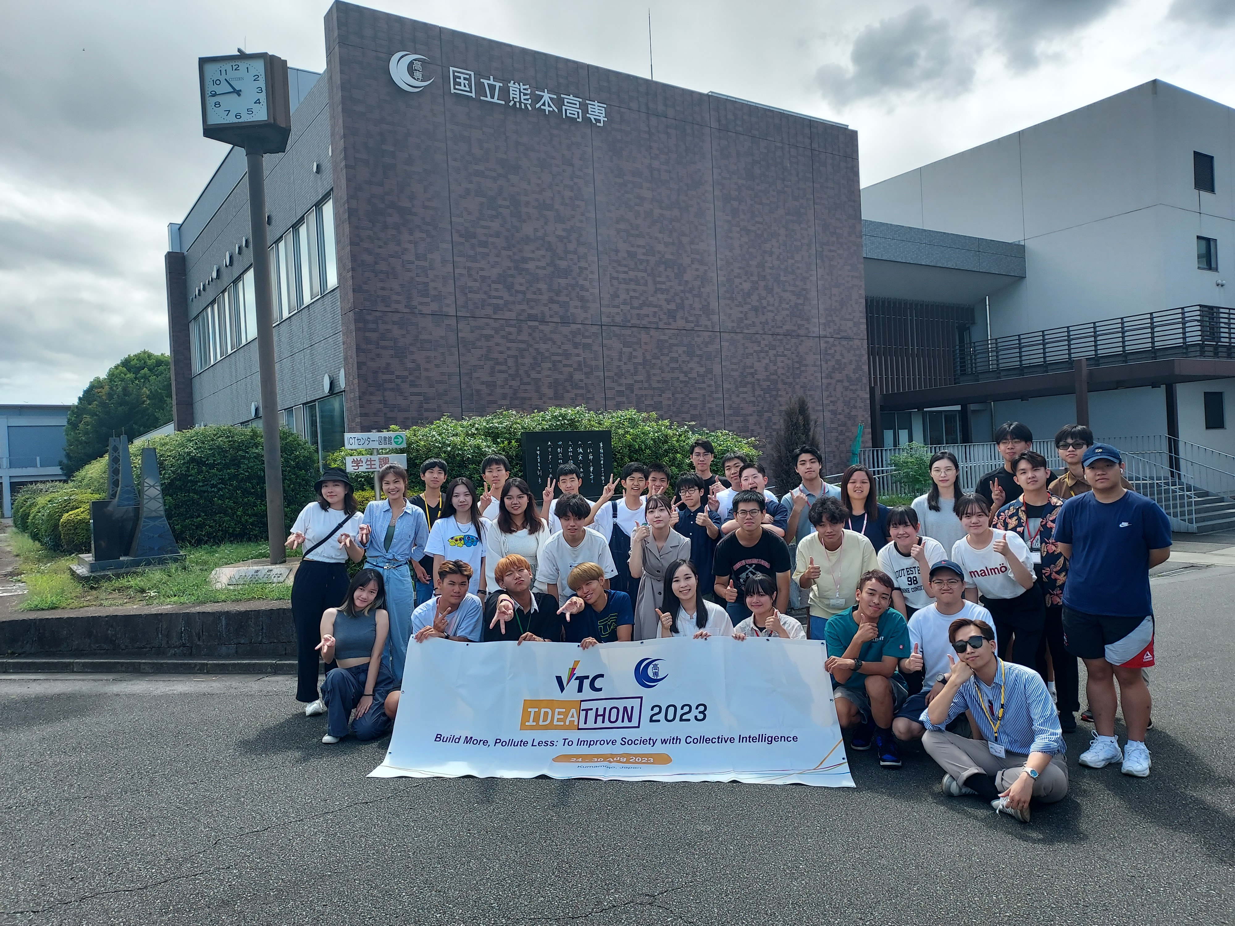 2023创意马拉松(IDEATHON)  (学生交流计划）国立熊本高等专门学校(KOSEN) 