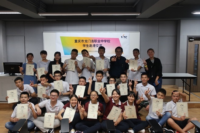 Chongqing Long Men Hao Vocational School, China, 28 May - 1 Jun 2018